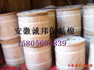 誠(cheng)邦保溫棉(mian)3