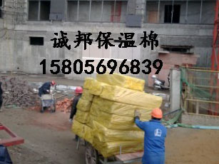 超(chao)細玻璃纖(xian)維保溫棉(mian)