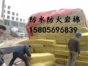 岩棉(mian)闆